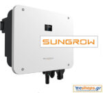 20kw-Inverter Δικτύου 20000W Τριφασικό Υβριδικός SUNGROW SH20RT V111 – net billing – νετ βιλινγ – νετ μπιλινγ- virtual net metering – virtual net billing